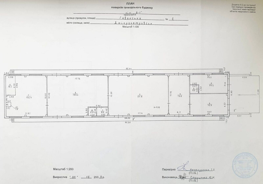 Продаж торгове приміщення Дніпро - фото 3