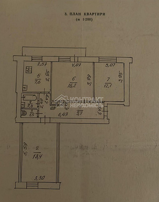 Продаж Квартира 3-кімнатна, 7/9 поверх на вул. Шатилівська Харків - фото 8
