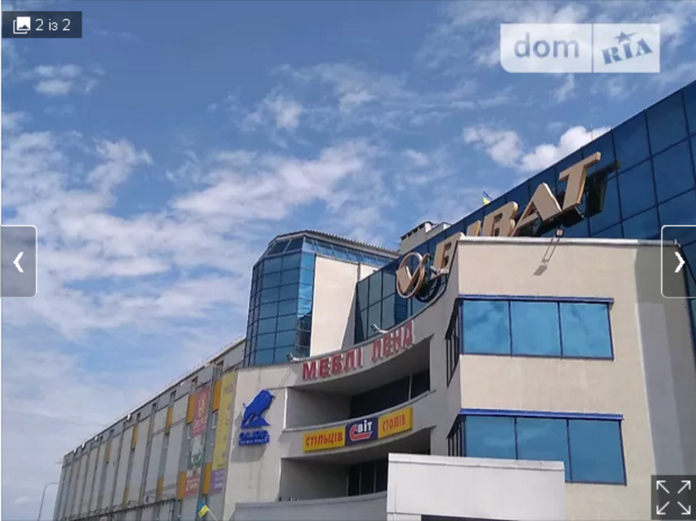 Оренда приміщення вільного призначення на Липовецька поверх - 1/5 Vinnytsya - photo 1