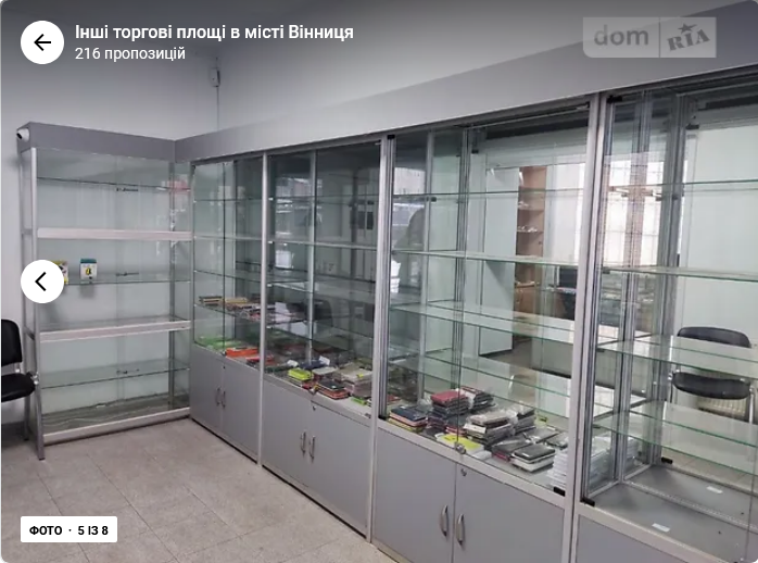 Оренда торгове приміщення на Пирогова поверх - 1/9 Вінниця - фото 4
