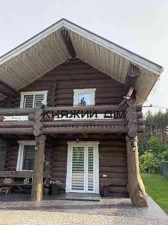 Продажа дома возле леса, с.Процев. КОД ОБЪЕКТА: 2210723. Проців