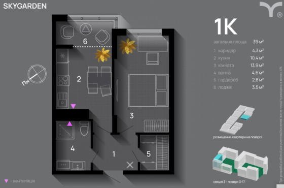 Продаж Квартира 1-кімнатна Івано-Франківськ