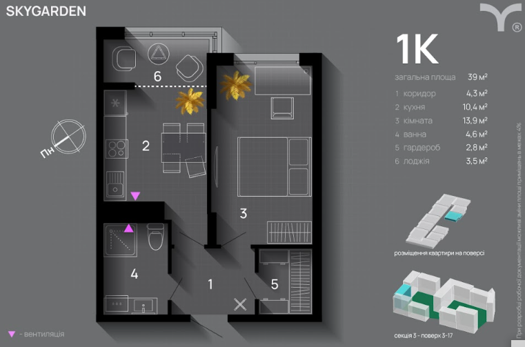 Продаж Квартира 1-кімнатна Івано-Франківськ - фото 4
