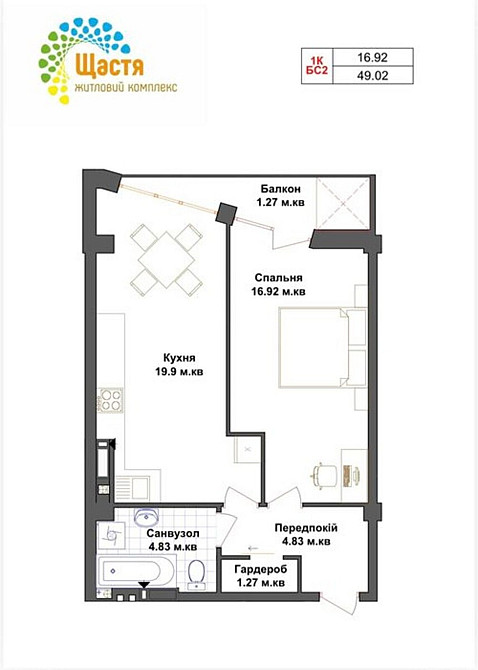 Продаж Квартира 1-кімнатна, 7/13 поверх на вул. Тарнавського Генерала Тернопіль - фото 1