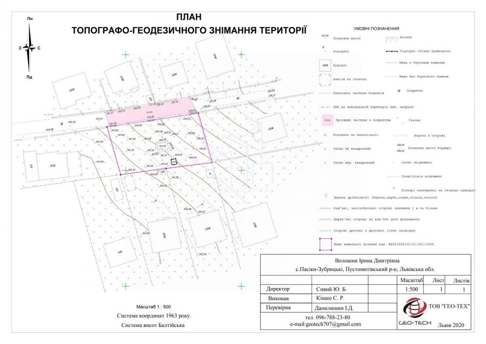 Продаж земельної ділянки 8.63 соток на вул. Мазепи Пасіки-Зубрицькі - фото 8
