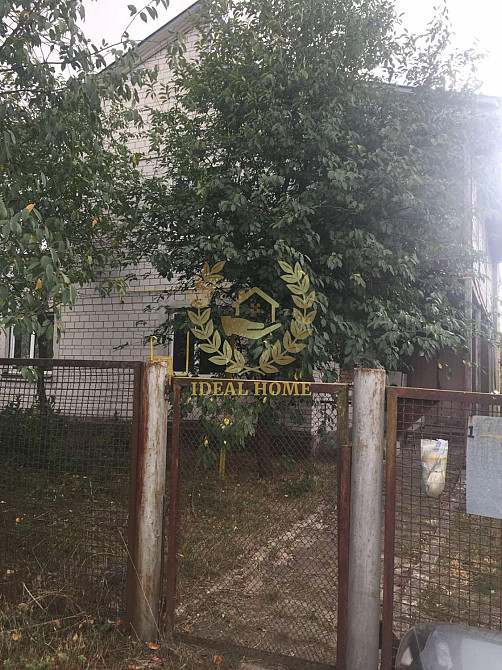 Продам двоповерховий будинок у центрі села Надросівка  - фото 13