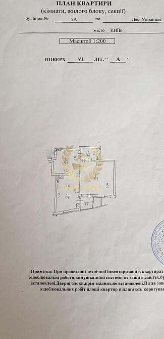 Продаж Квартира 1-кімнатна, 6/23 поверх на Леси Украинки бул., 7А Київ - фото 19