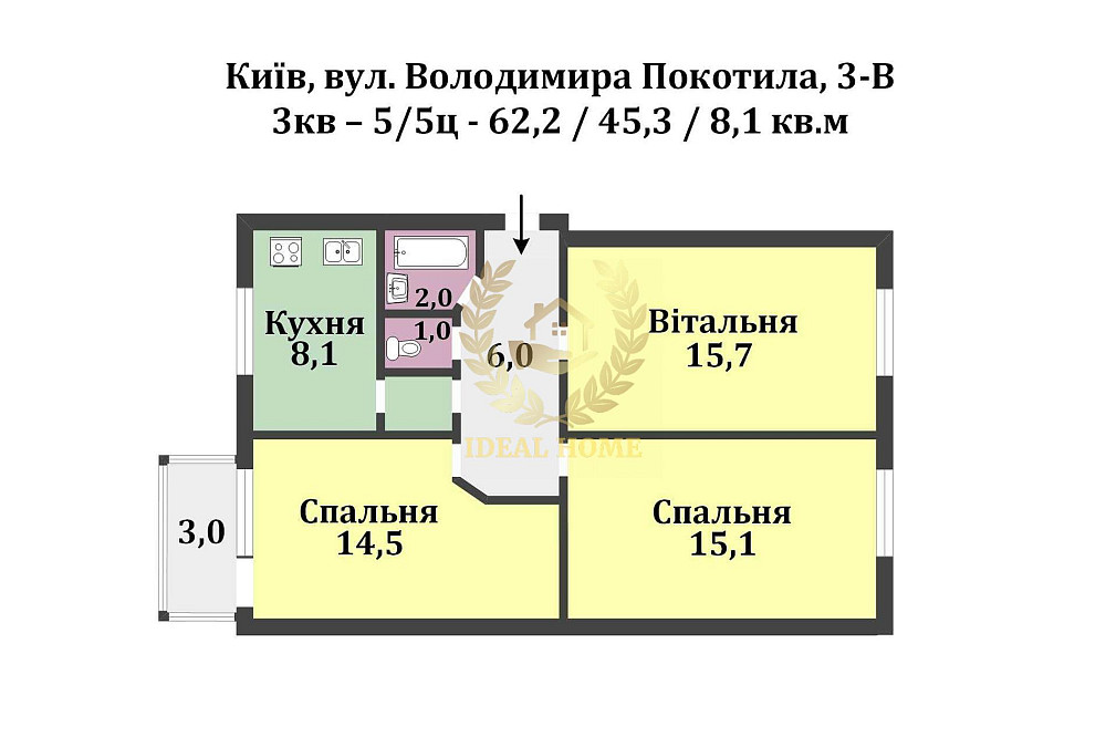 Продаж Квартира 3-кімнатна, 5/5 поверх на Покотило Владимира ул., 3В Київ - фото 11