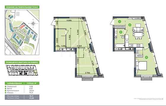 Без % Продаж 1 к квартира ЖК Метрополіс. Теремки. Голосіївський район. Kiev