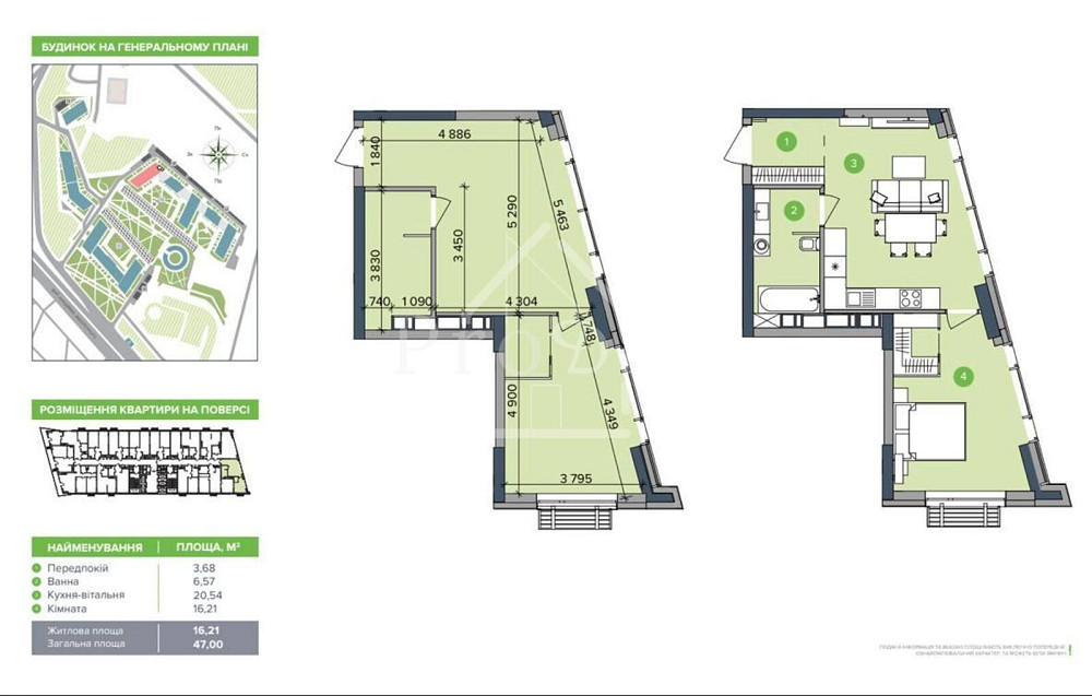 Без % Продаж 1 к квартира ЖК Метрополіс. Теремки. Голосіївський район. Kiev - photo 5