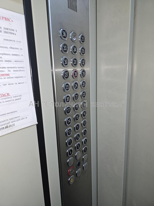 Продаж Будинок 3-кімнатний на Княжий Затон вул., 21 Kiev - photo 13