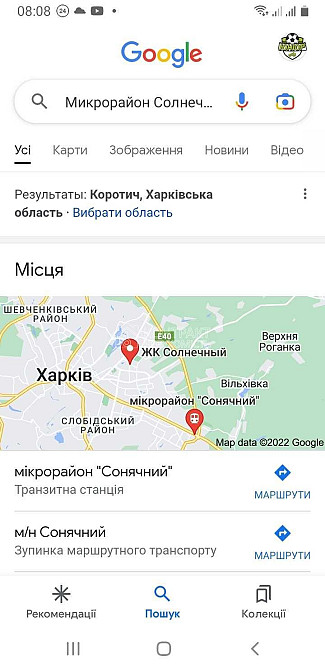 Продаж Квартира 1-кімнатна, 5/9 поверх на вул. Героїв Харкова Харків - фото 5