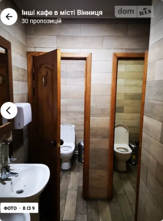 Оренда заклад громадського харчування на Пирогова поверх - 1/2 Вінниця