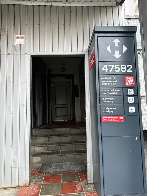 Продаж Квартира 2-кімнатна, 11/16 поверх на Малиновского Маршала ул., 60 Днепр - изображение 16