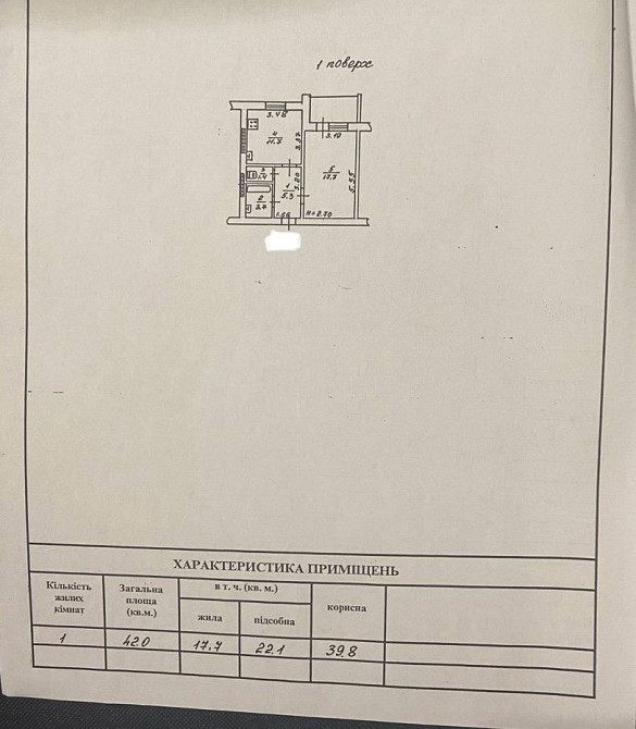 Продам 1 комн. квартиру кирпичный спецпроект Ивана Франко/Бригадная, Фонтан Одеса - фото 14