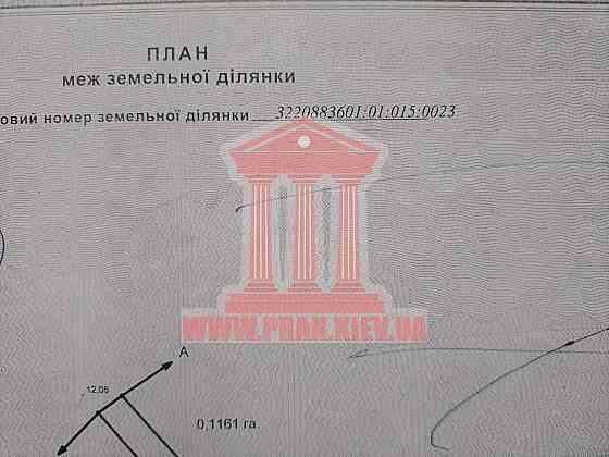 Продаж земельної ділянки 11 соток 