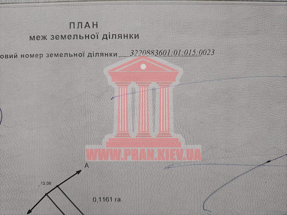 Продаж земельної ділянки 11 соток  - фото 1