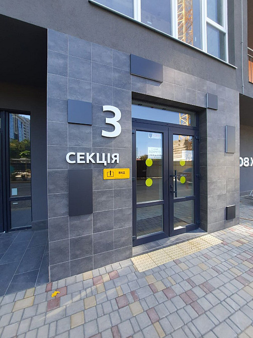 Продаж Квартира 1-кімнатна, 14/18 поверх на ак. вильямса, 93/4 Одеса - фото 7