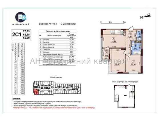 Продаж Будинок 2-кімнатний на Європейського Союзу пр-т, 47 Kiev