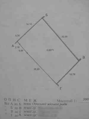 Продаж комерційне приміщення на ул. Успенская, 48 приміщень - 4, поверх - 1 Odessa