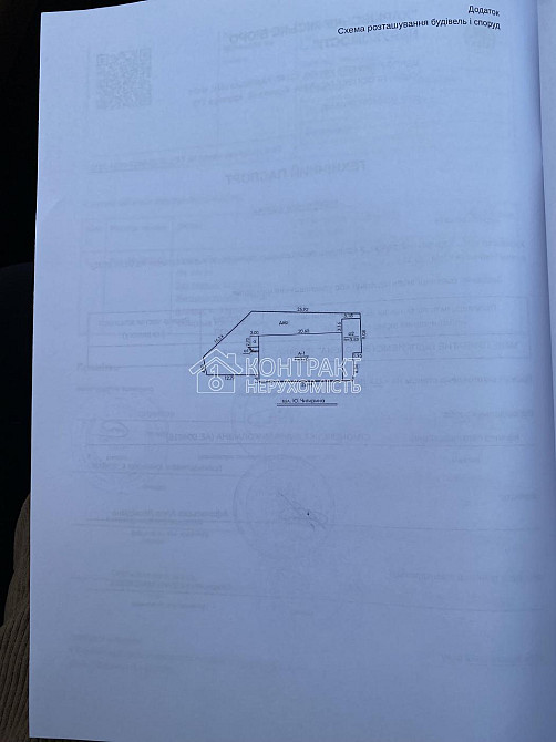 Продаж виробниче приміщення на вул. Юлія Чигирина приміщень - 13, поверх - 1/1 Харьков - изображение 20