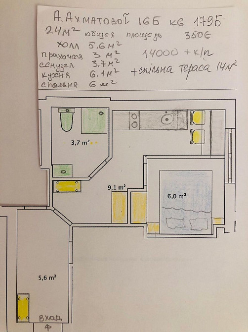 Оренда Квартира 1-кімнатна, 13/13 поверх на Анни Ахматової, 16б Київ - фото 16
