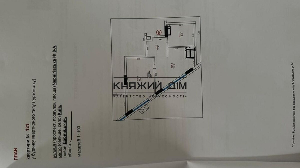 ПРОДАЖ БЕЗ КОМІСІІ 1 к квартира в ЖК Терракота вул Братів Чибінєєвих 8А код 21146855 Київ - фото 7