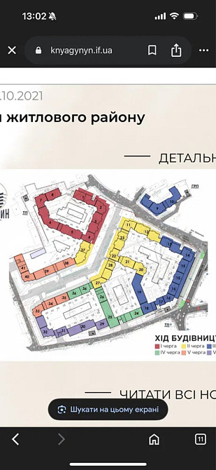 Продаж Квартира 1-кімнатна, 11/14 поверх на вул. Княгинин Івано-Франківськ - фото 2