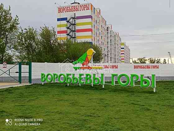 Оренда Квартира 1-кімнатна, 8/9 поверх на вул. Авіахімічна Харків