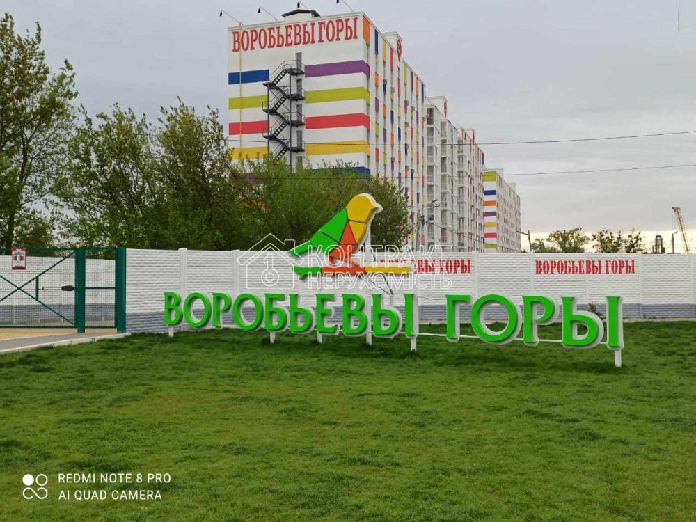 Оренда Квартира 1-кімнатна, 8/9 поверх на вул. Авіахімічна Харків - фото 4