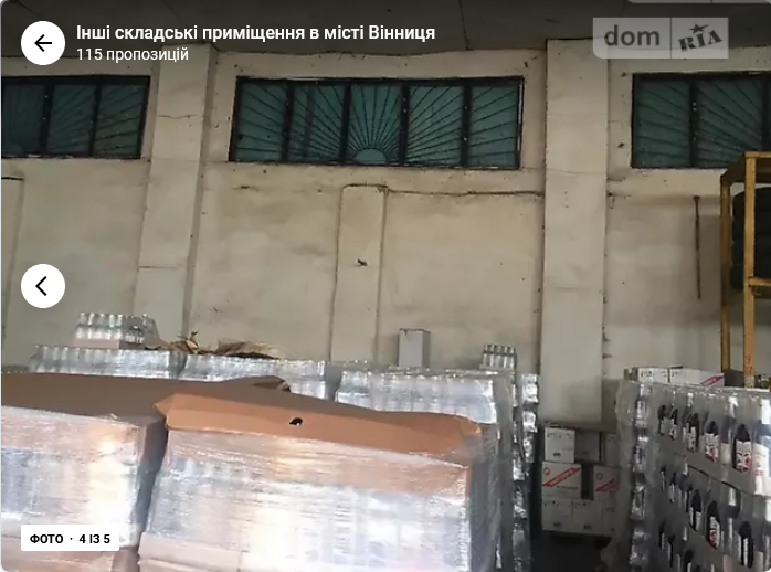 Оренда приміщення вільного призначення на Шимка Максима (Карла Маркса) поверх - 1/1 Вінниця - фото 4