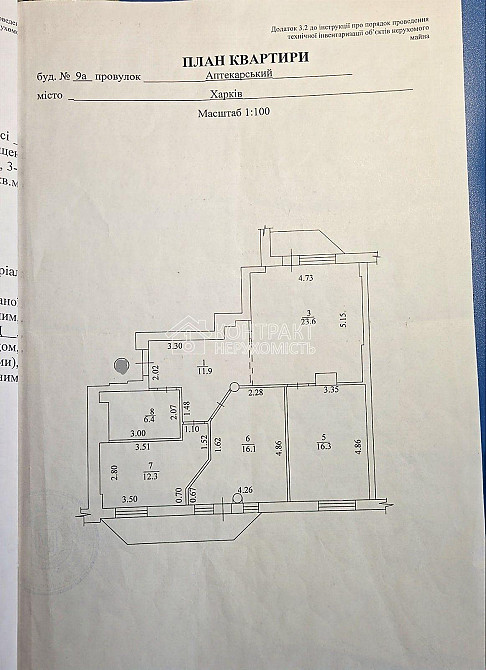 Продаж Квартира 3-кімнатна, 3/9 поверх на вул. Аптекарський Kharkiv - photo 15