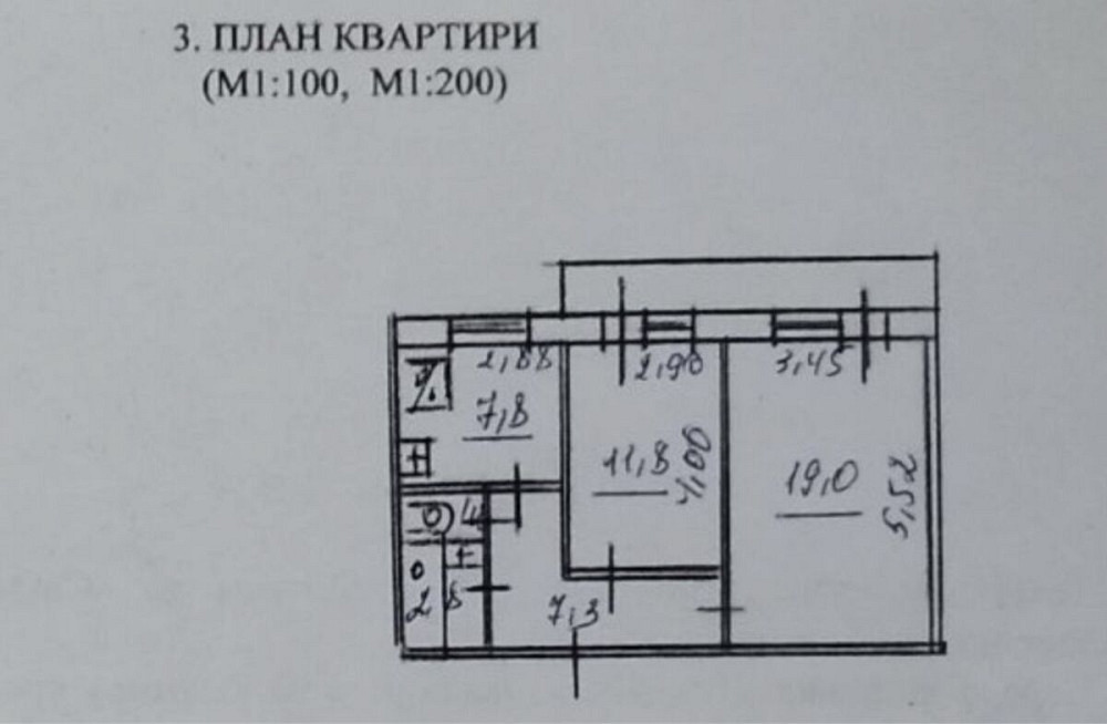 Продаж Квартира 2-кімнатна, 9/9 поверх на Шептицького, 1/2 Киев - изображение 2