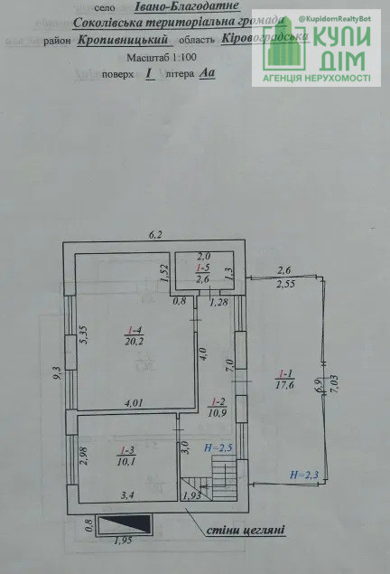Двоповерховий цегляний будинок. Івано-Благодатне Кропивницький - фото 18
