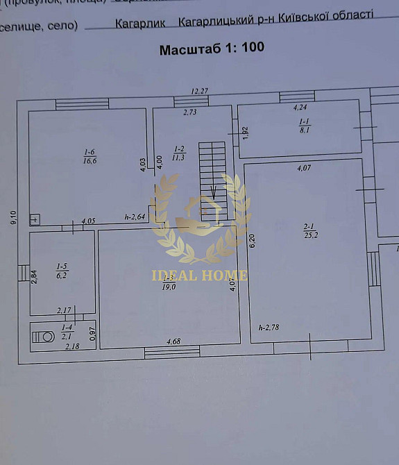 Продаж Будинок 4-кімнатний на Сергиенко ул., 4 Кагарлык - изображение 2