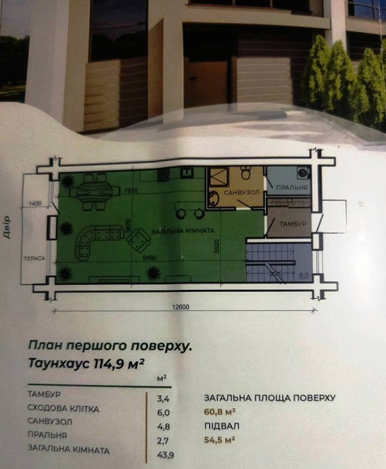 Продаж 2-поверховий Частина будинку з ділянкою 1 сот 115 кв.м 3 кімн. на Зарічани Житомир - фото 2