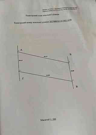 Продаж земельної ділянки 10 соток на Руданьського Чукалівка