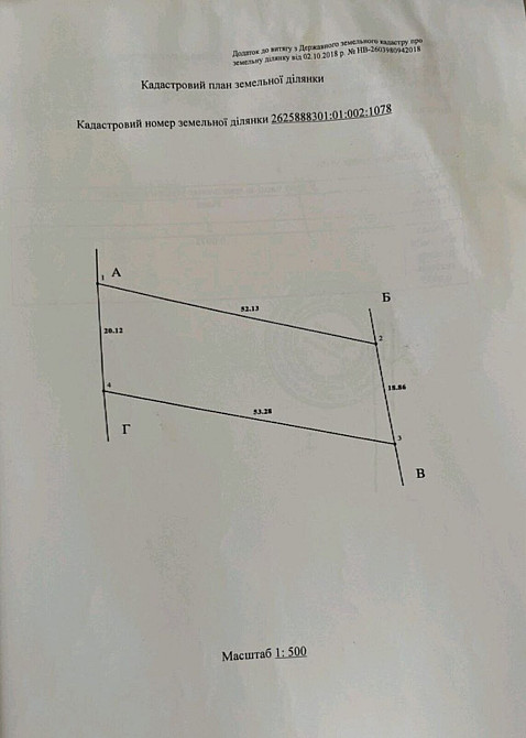 Продаж земельної ділянки 10 соток на Руданьського Чукалівка - фото 3