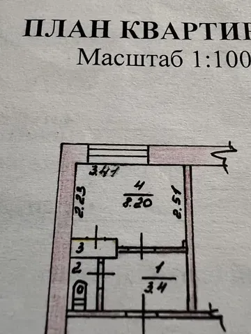 Продаж  Кімната 13 кв.м Богоявленський проспект 340 Миколаїв - фото 3