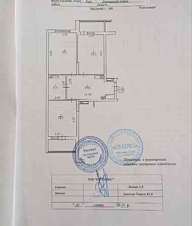 Продаж Квартира 2-кімнатна, 9/25 поверх на Ревуцького, 40Б Київ