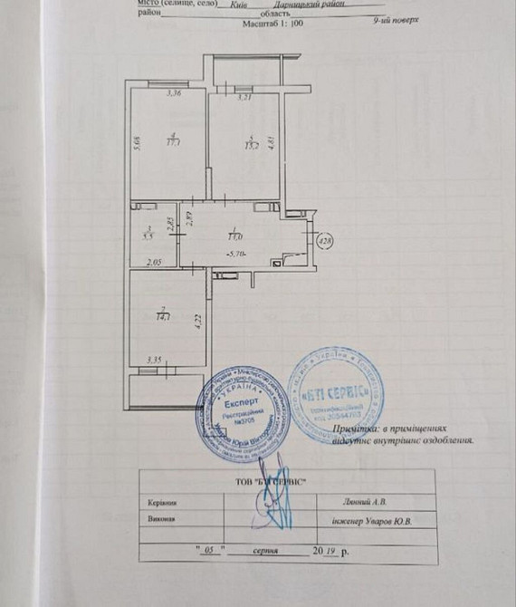 Продаж Квартира 2-кімнатна, 9/25 поверх на Ревуцького, 40Б Київ - фото 3
