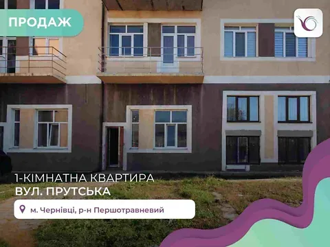 Продаж 1к Квартира 68 кв.м Прутська вулиця 29Б Чернівці - фото 4