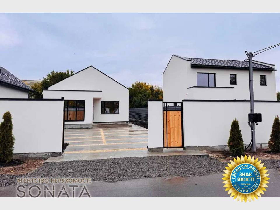 Продаж Будинок 3-кімнатний на Вул. Сержанта Волкова, 79 Черкаси - фото 1