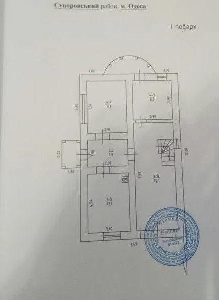 Продам дом в тихом районе Одессы/ Слободка Одеса - фото 13