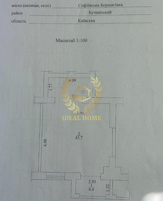 Продаж комерційне приміщення на Героев Небесной Сотни пр-т, 26/16 приміщень - 1, поверх - 1  - фото 2