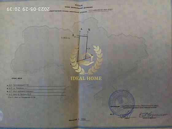 Продаж земельної ділянки 18.32 соток на Полевая ул., 27 Ustymivka
