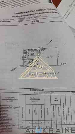 Продается пытикомнатный дом на Слободке Odessa