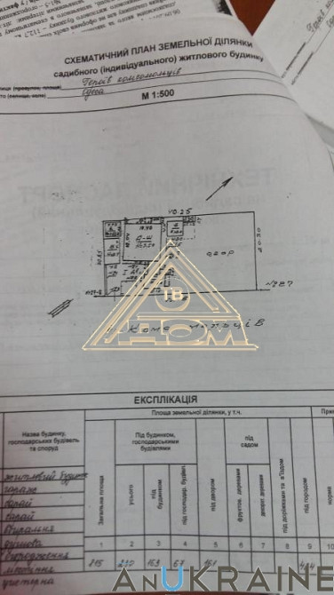 Продаж земельної ділянки 0.1 соток на ул. Надежды, 79б Sukhyi Lyman - photo 4