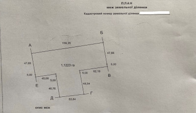 Продаж земельної ділянки 1.12 соток на массив Массив 21, 27/1 Таїрове - фото 4