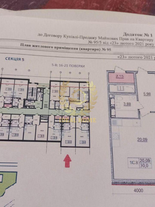 Продається 1-кімн. квартира в ЖК Olympiс Park на метро Бориспільська Київ - фото 11